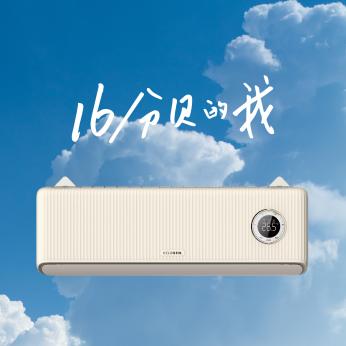 16分贝的我